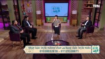 أحدث طرق علاج الخشونة وآلام المفاصل| بنت البلد