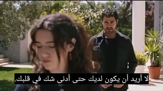 مسلسل تل الرياح الحلقة 96 اعلان 1 مترجم للعربية الرسمي