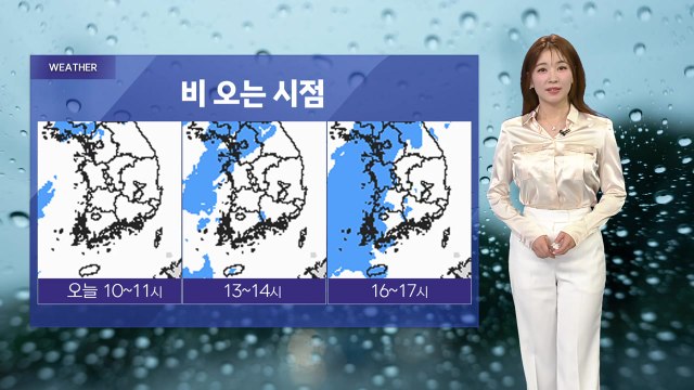 [날씨] 오늘 전국 강풍 동반 비...남해안·제주 120mm↑ / YTN