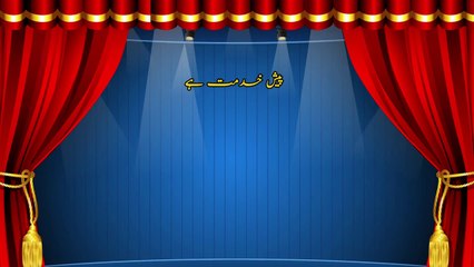 Haye Main Mar Gayee _ Ammi Ji Ka I Phone Chori Ho Gaya _ Comedy skit  Baba Yousaf And Ijaz Jhalla