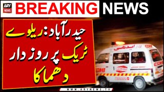 Explosion on railway track in Hyderabad | ARY Breaking News