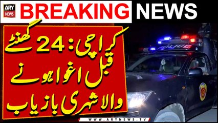 Karachi: Sharafi goth main 24 Ghante Qabal Aghwa Honay wala Shehri baziyab