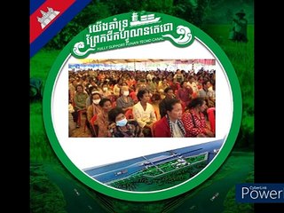 ក្រុមការងារគ្រូពេទ្យស្ម័គ្រចិត្តឧបនាយករដ្ឋមន្ត្រី ហ៊ុន ម៉ានី និងអាជ្ញាធរខេត្តកំពង់ឆ្នាំង ព្រមទាំងប្រជាពលរដ្ឋជាង១ម៉ឺននាក់ ប្រកាសចេញញត្តិគាំទ្រយ៉ាងពេញទំហឹង គម្រោងព្រែកជីកហ្វូណនតេជោ