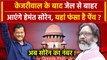 Arvind Kejriwal के बाद Hemant Soren को मिलेगी जमानत ?| supreme court | Kapil Sibbal | वनइंडिया हिंदी
