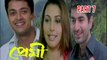 Premi Bengali Movie | Part 7 | Jeet | Jishu Sengupta | Chandana Sharma | Romantic & Drama Movie | Bengali Movie Creation |