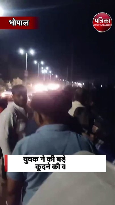 गर्लफ्रेंड से विवाद के बाद हाईवोल्टेज ड्रामा