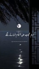 Tahajjud ki namaz ki fazilat _ Peer Ajmal Raza Qadri emotional New bayan 2022