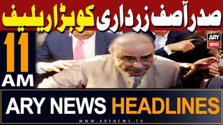 ARY News 11 AM Headlines 11th May 2024 | NAB big relief to Asif Zardari