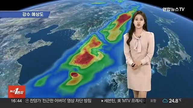 [날씨] 오늘 전국 강한 비…제주·남해안 봄 호우