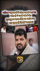 बृजभूषण पर आरोप तय   #shorts #shortsfeed #brijbhushansharansingh #trending #ShriKaviKumar