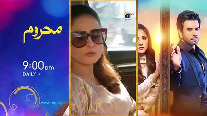 Bayhadh Episode 08 - [Eng Sub] - Affan Waheed - Madiha Imam - Saboor Ali - 9th May 2024(360P)