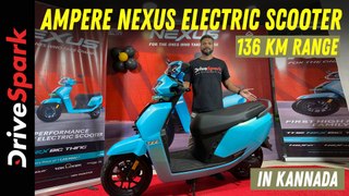 Ampere Nexus Electric Scooter Launched In Bengaluru | 136 Km Range | Giri Mani