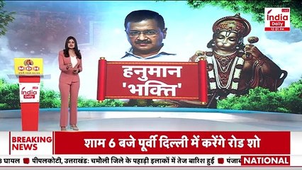 BJP Poster on Kejriwal_ केजरीवाल पर बीजेपी का पोस्टर वार, पोस्टर पर लिखा, भ्रष्टाचार का बेताज बादशाह