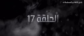 غرابيب سود الحلقة 17