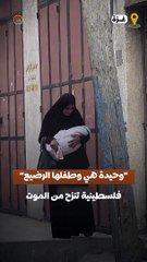 "وحيدة هي وطفلها الرضيع".. فلسطينية تحمل طفلها الرضيع خلال نزوحها جراء قصف الاحتلال العنيف عليهم