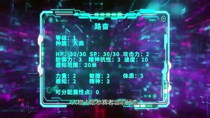 (我成为游戏最强boss) I become the strongest boss in game - Episode 2