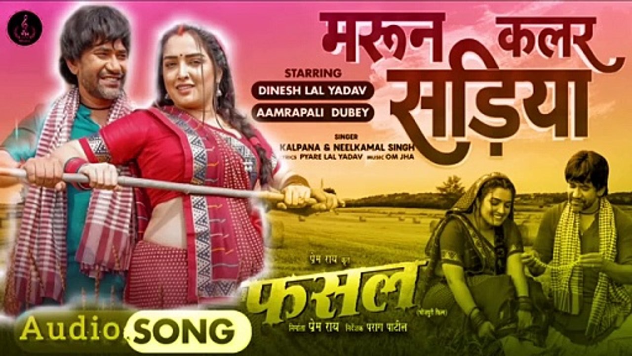 bhiari song