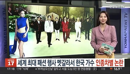 [헤이!월드] 폭우에 흙탕물로 변한 이구아수 폭포…그래도 웅장함은 여전 外