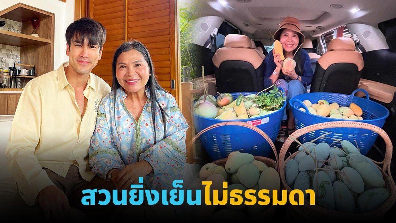 เปิดสวนยิ่งเย็นของ ณเดชน์ - แม่แก้ว ที่ขอนแก่น อื้อหือ..ไม่ธรรมดา