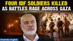 Hamas’ Al-Qassam Brigades Booby Trap 4 IDF Soldiers Fresh Ambush In Gaza | Video