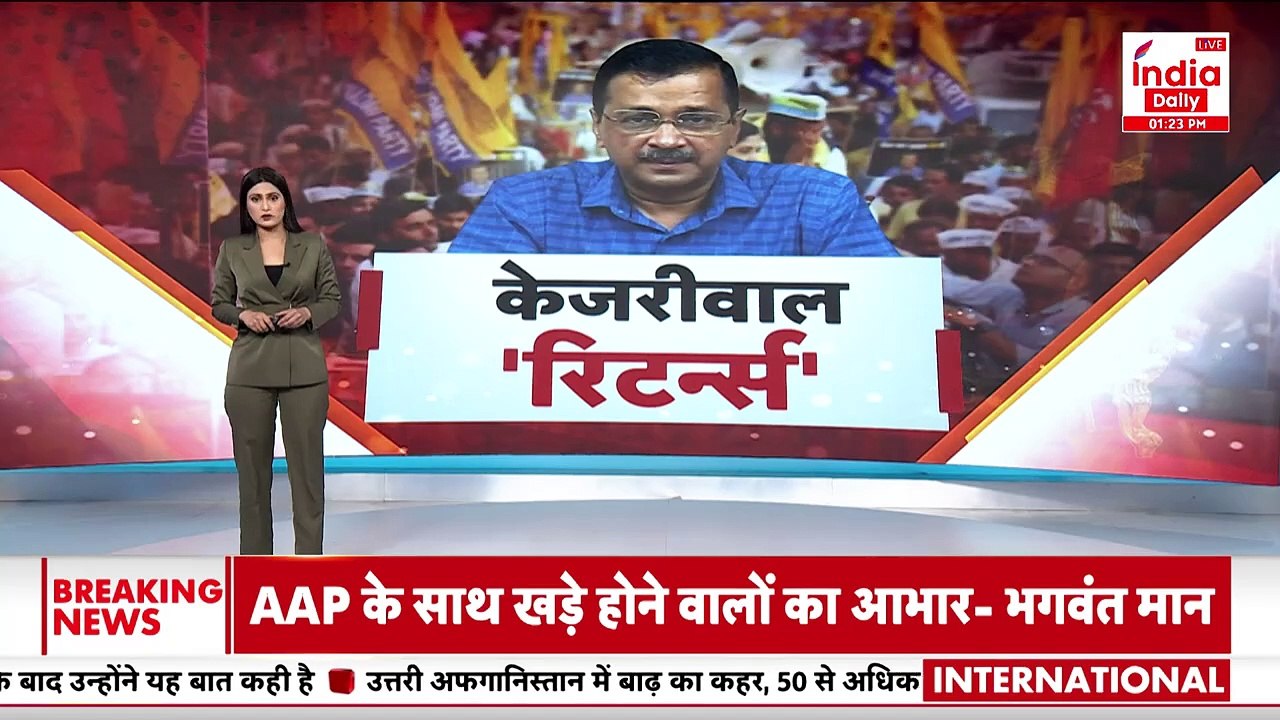 Arvind Kejriwal Press Conference: जेल के बाद अपने पहले भाषण में केजरीवाल का PM Modi पर करारा हमला