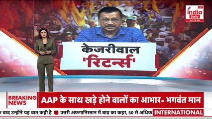 Arvind Kejriwal Press Conference: जेल के बाद अपने पहले भाषण में केजरीवाल का PM Modi पर करारा हमला