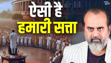 जैसे हम, वैसी हमारी सत्ता || आचार्य प्रशांत, वेदांत महोत्सव (2022)