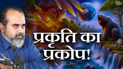 अपने स्वार्थ के लिए प्रकृति का दोहन? || आचार्य प्रशांत (2024)
