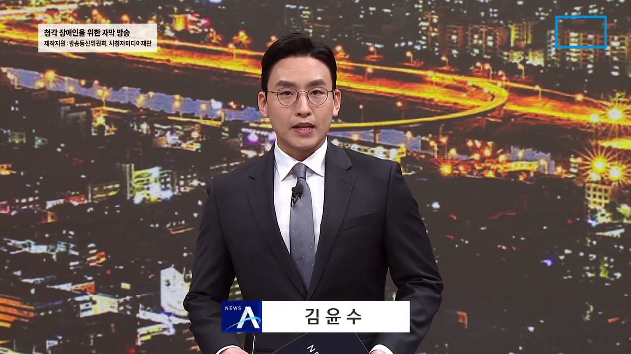 초유의 사법부 해킹…북 라자루스에 당했다