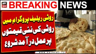 Roti relief programme: New prices of 