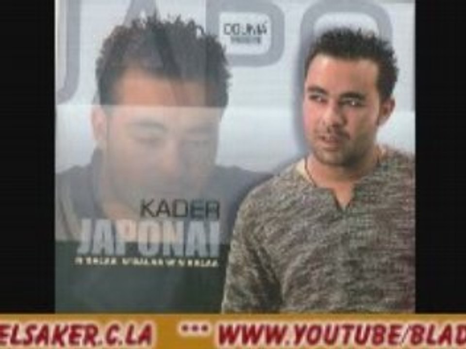 Kader Japonai 2008 Nssemik omri