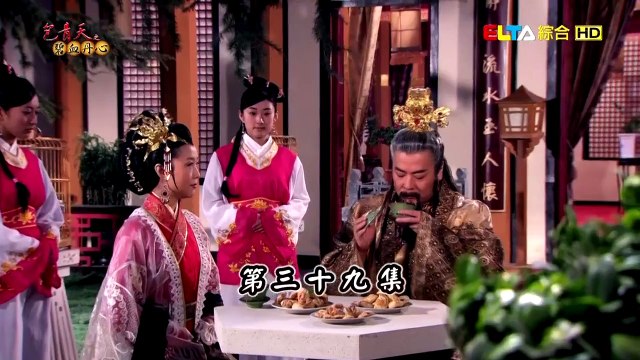 Tân Bao Thanh Thiên - Tập 40 End