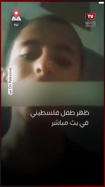 بث مباشر يوثق قصف منزل في غزة