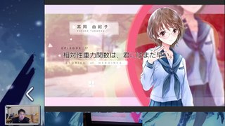 (Android) Blue Reflection Sun - 132 - Yukiko Heroine Stories #4 w/dodgy translation