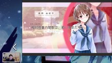 (Android) Blue Reflection Sun - 132 - Yukiko Heroine Stories #4 w/dodgy translation