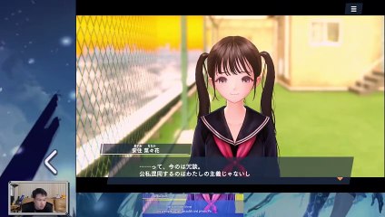(Android) Blue Reflection Sun - 135-2 - Last SP event - Before I wake up from this dream w/dodgy trans