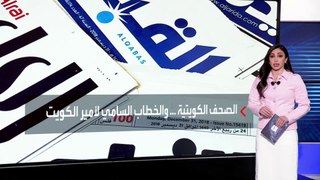 ترحيب شعبي بقرار أمير الكويت بحل مجلس الأمة