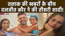 Dalljiet Kaur ने Nikhil से Divorce की खबरों के बीच लगाया सिंदूर, Viral Photo तो लोगों ने उठाए सवाल