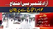 Azad Kashmir shutter down and wheel jam strike -Awam Protest Say Pareshan - Serious Incident