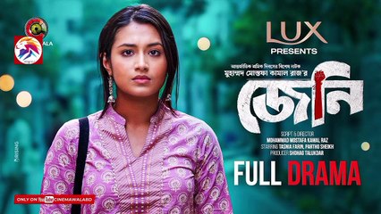 Jenny | Full Drama | Tasnia Farin | Partho Sheikh | M M Kamal Raz | Int'l Workers Day | Bangla Natok