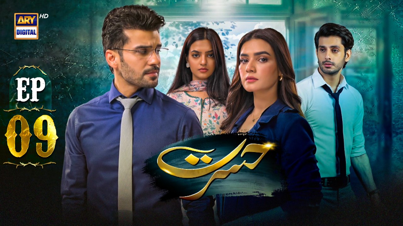 Hasrat EP 09