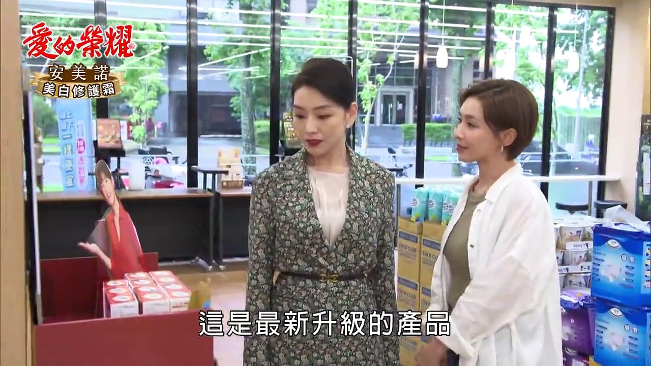 [ENG 137] Glory of Love