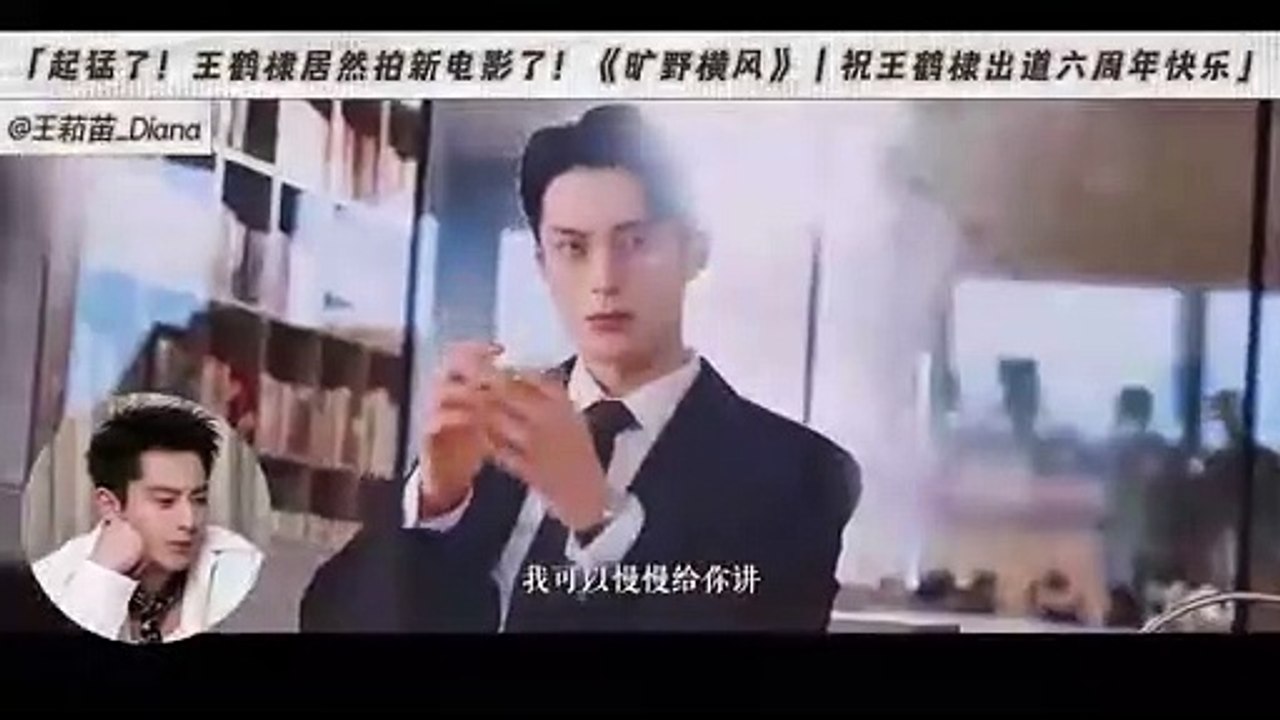 [Eng/Vietsub]_Wanghedi reaction fan-edited video (Part 1)