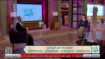 التقرب إلى الله وقبول الأعمال الطيبة: لقاء مع الدكتورة نيفين مختار، الداعية الإسلامية | بنت البلد