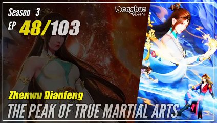 【Zhen Wu Dianfeng】 S3 Ep. 48 (140) - The Peak of True Martial Arts | Donghua 1080P