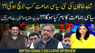 When will Shahid Khaqan's new political party be launched?? Miftah Ismail shares inside news