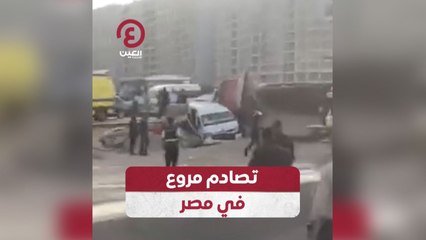 تصادم مروع في مصر