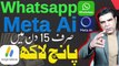 Whatsapp Meta Ai | How to earn money online | Online Earning