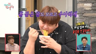 [HOT] Fatty Lula's stress-relieving ramen eating show , 전지적 참견 시점 240511