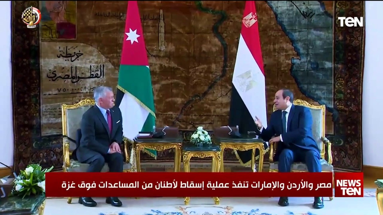 مصر والأردن والإمارات تنفذ عملية إسقاط لأطنان من المساعدات الإنسانية فوق قطاع غزة